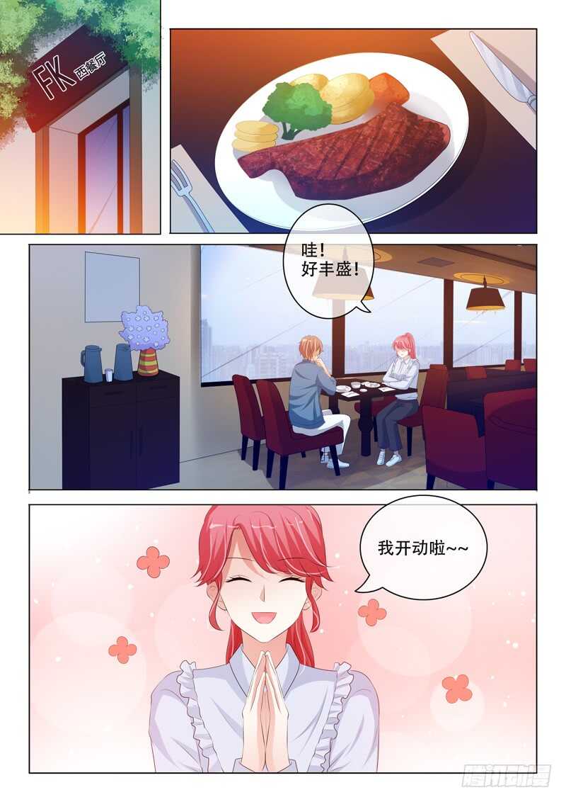 蜜桃小情人之烈爱知夏韩漫全集-左以宁的算计无删减无遮挡章节图片 