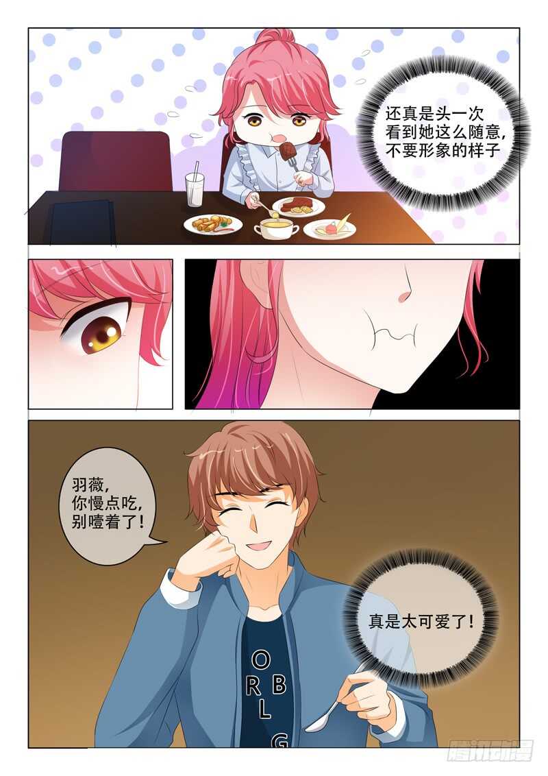 蜜桃小情人之烈爱知夏韩漫全集-左以宁的算计无删减无遮挡章节图片 