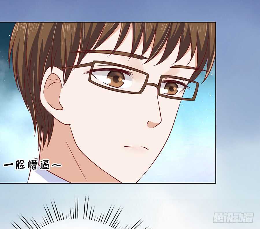 蜜桃小情人之烈爱知夏韩漫全集-靳总好像恋爱了无删减无遮挡章节图片 