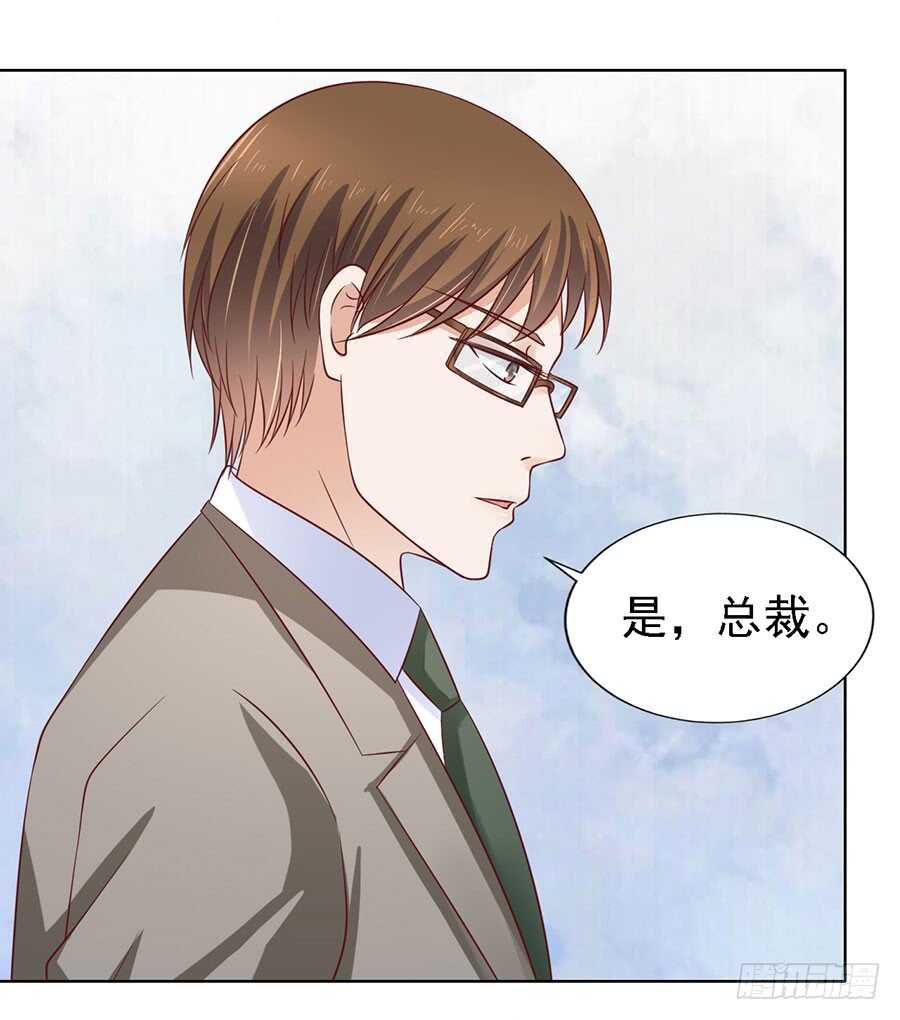 蜜桃小情人之烈爱知夏韩漫全集-靳总好像恋爱了无删减无遮挡章节图片 