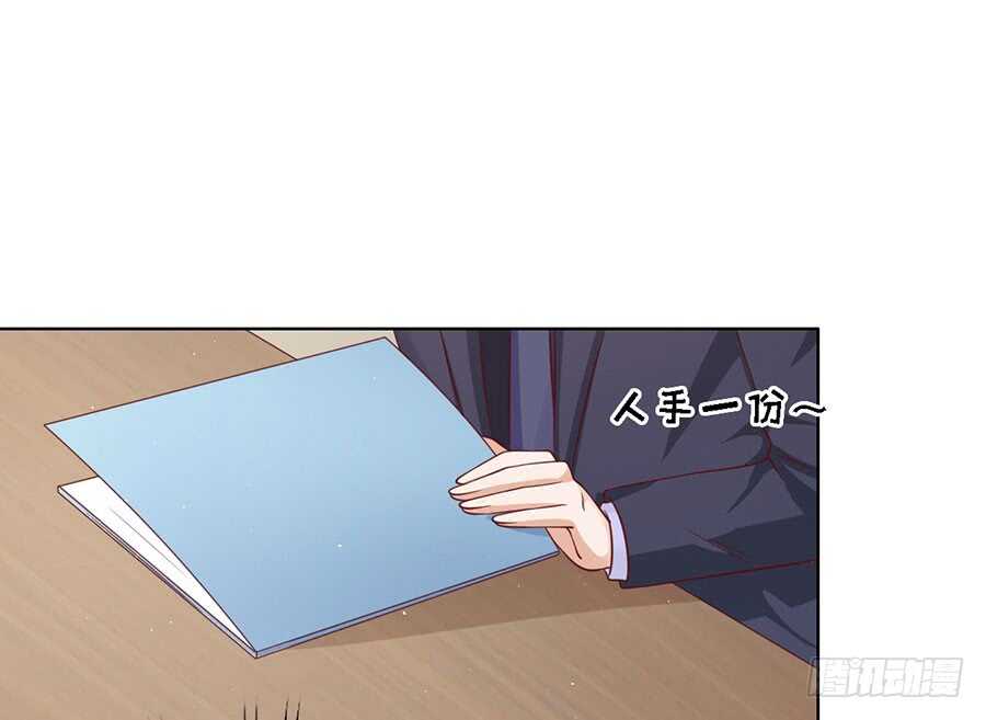 蜜桃小情人之烈爱知夏韩漫全集-靳总好像恋爱了无删减无遮挡章节图片 