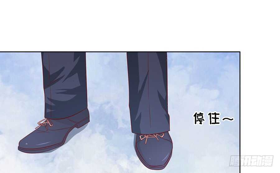 蜜桃小情人之烈爱知夏韩漫全集-靳总好像恋爱了（2）无删减无遮挡章节图片 