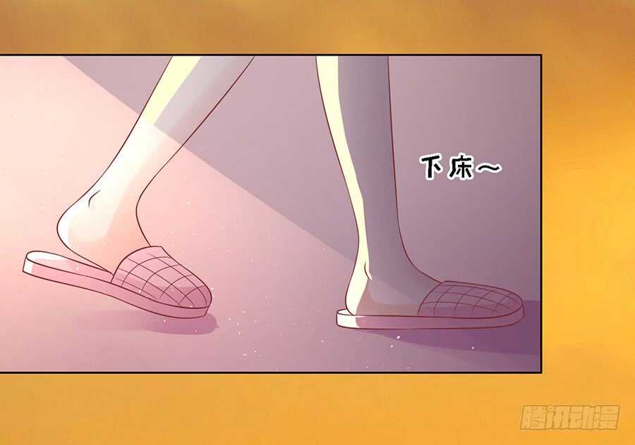 蜜桃小情人之烈爱知夏韩漫全集-靳总好像恋爱了（2）无删减无遮挡章节图片 