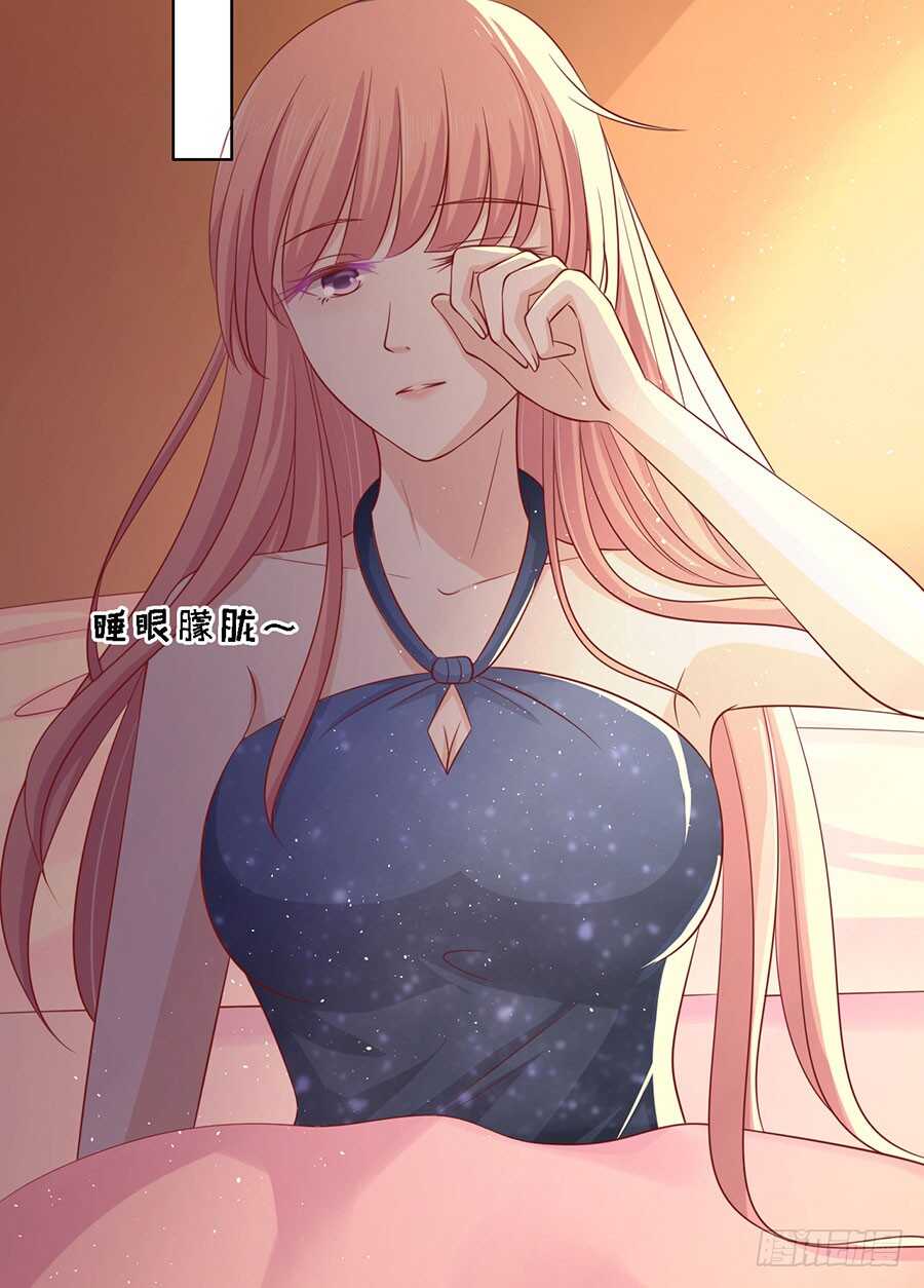 蜜桃小情人之烈爱知夏韩漫全集-靳总好像恋爱了（2）无删减无遮挡章节图片 