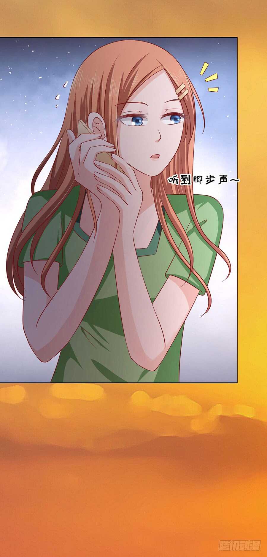 蜜桃小情人之烈爱知夏韩漫全集-靳总好像恋爱了（2）无删减无遮挡章节图片 