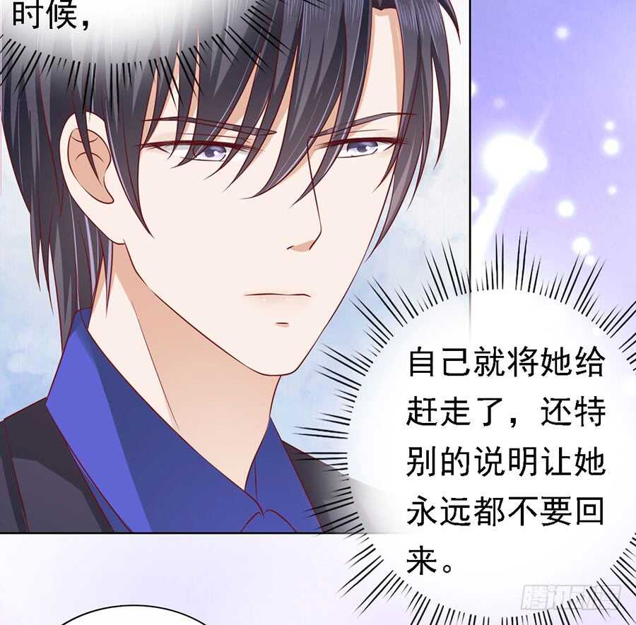 蜜桃小情人之烈爱知夏韩漫全集-靳总好像恋爱了（2）无删减无遮挡章节图片 