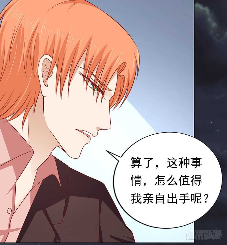 蜜桃小情人之烈爱知夏韩漫全集-告密无删减无遮挡章节图片 