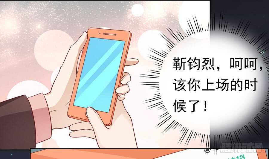 蜜桃小情人之烈爱知夏韩漫全集-告密无删减无遮挡章节图片 