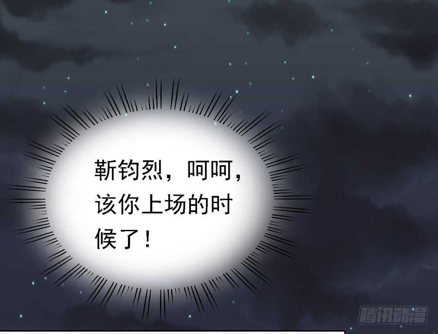 蜜桃小情人之烈爱知夏韩漫全集-告密无删减无遮挡章节图片 