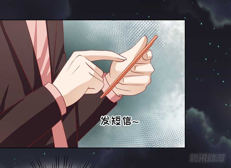 蜜桃小情人之烈爱知夏韩漫全集-告密无删减无遮挡章节图片 