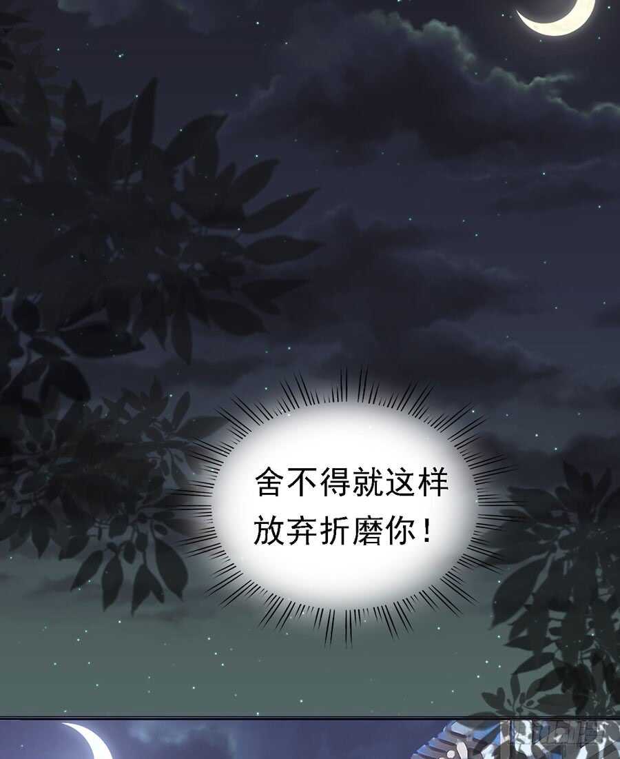 蜜桃小情人之烈爱知夏韩漫全集-告密无删减无遮挡章节图片 