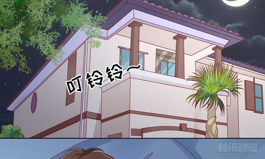 蜜桃小情人之烈爱知夏韩漫全集-告密无删减无遮挡章节图片 