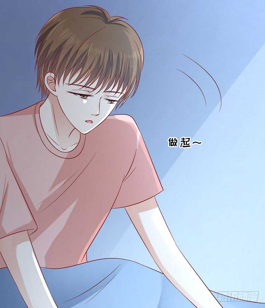 蜜桃小情人之烈爱知夏韩漫全集-惊喜还是惊吓？无删减无遮挡章节图片 