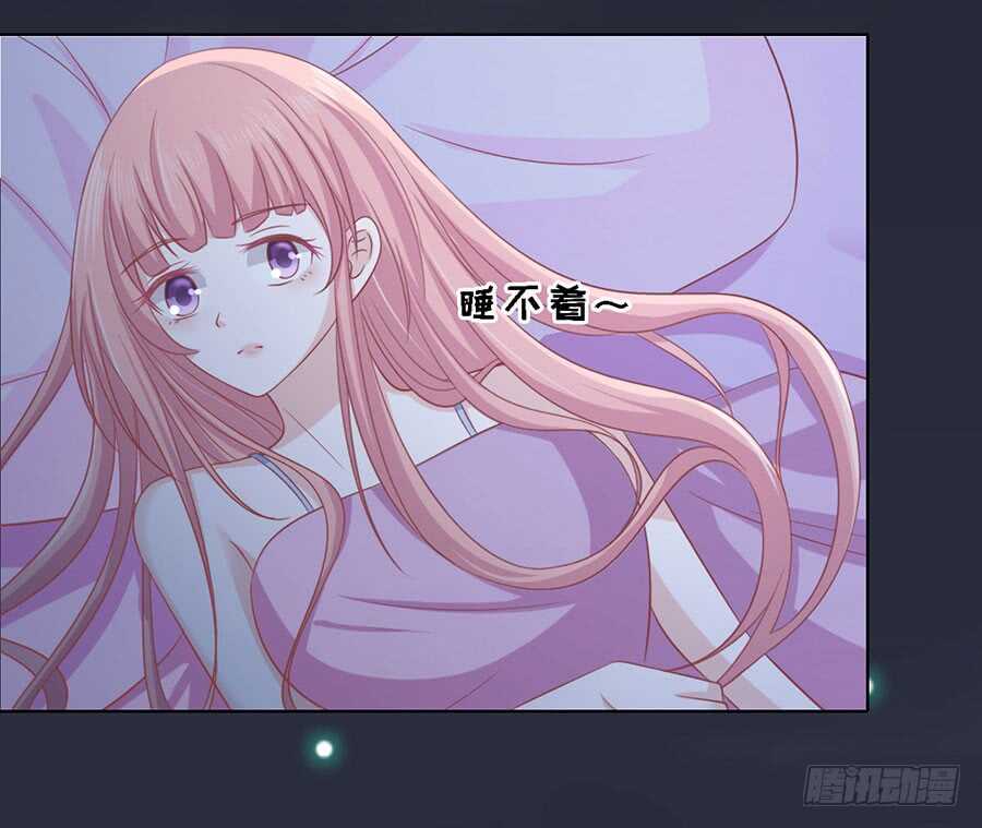 蜜桃小情人之烈爱知夏韩漫全集-惊喜还是惊吓？无删减无遮挡章节图片 
