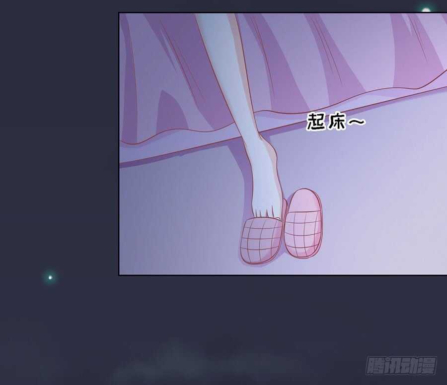 蜜桃小情人之烈爱知夏韩漫全集-惊喜还是惊吓？无删减无遮挡章节图片 
