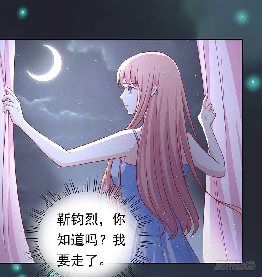 蜜桃小情人之烈爱知夏韩漫全集-惊喜还是惊吓？无删减无遮挡章节图片 