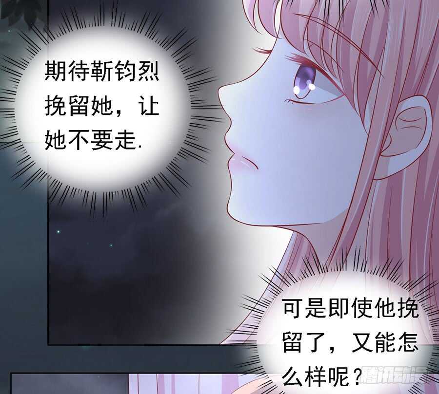 蜜桃小情人之烈爱知夏韩漫全集-惊喜还是惊吓？无删减无遮挡章节图片 