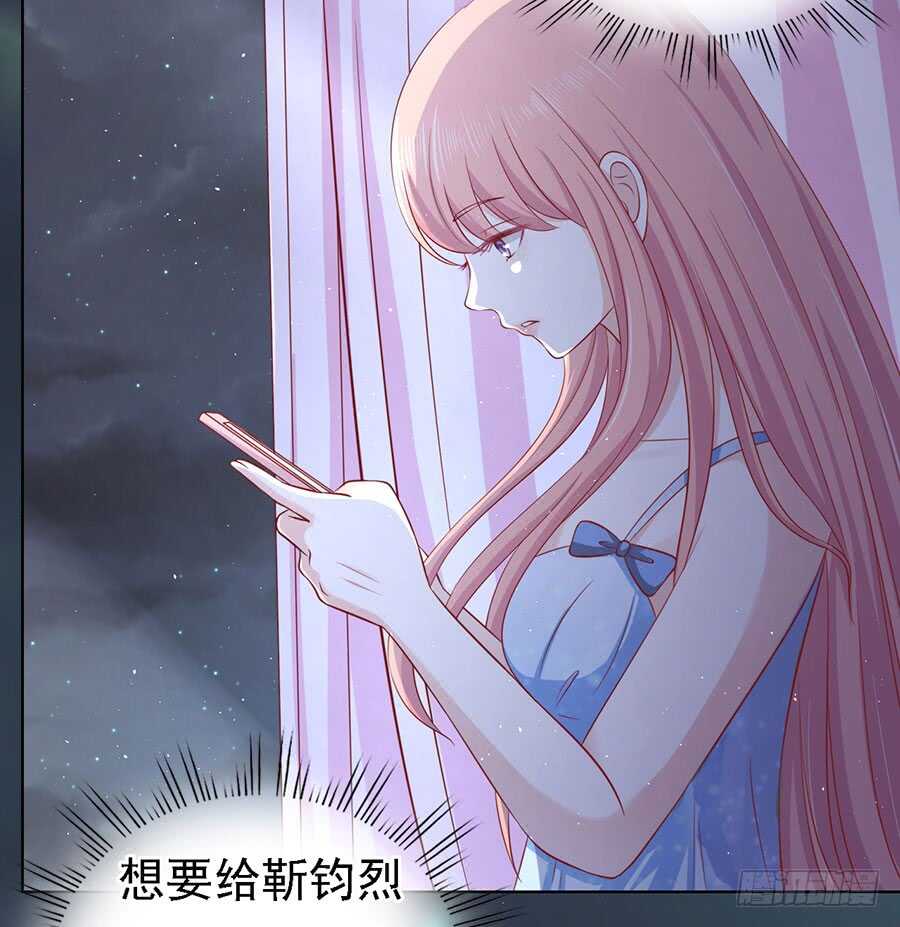 蜜桃小情人之烈爱知夏韩漫全集-惊喜还是惊吓？无删减无遮挡章节图片 