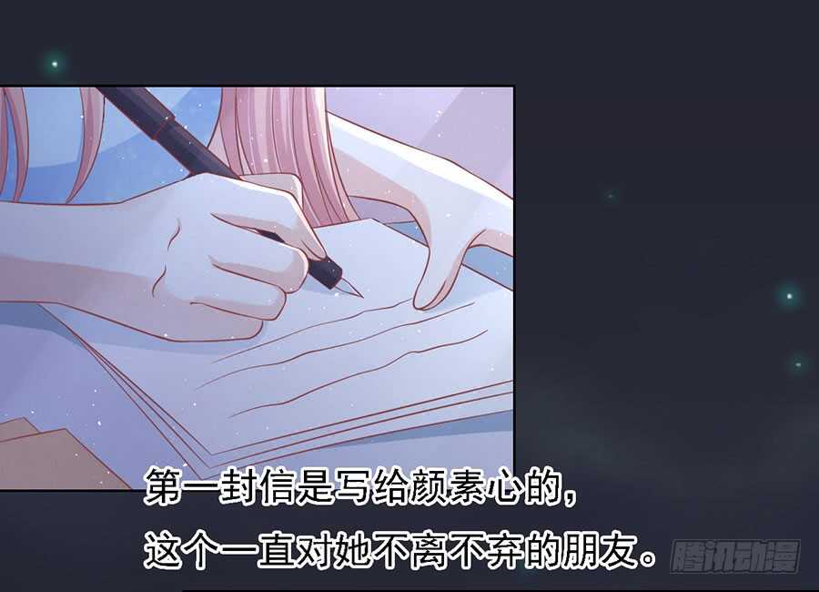蜜桃小情人之烈爱知夏韩漫全集-惊喜还是惊吓？无删减无遮挡章节图片 