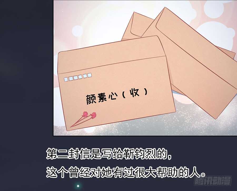 蜜桃小情人之烈爱知夏韩漫全集-惊喜还是惊吓？无删减无遮挡章节图片 