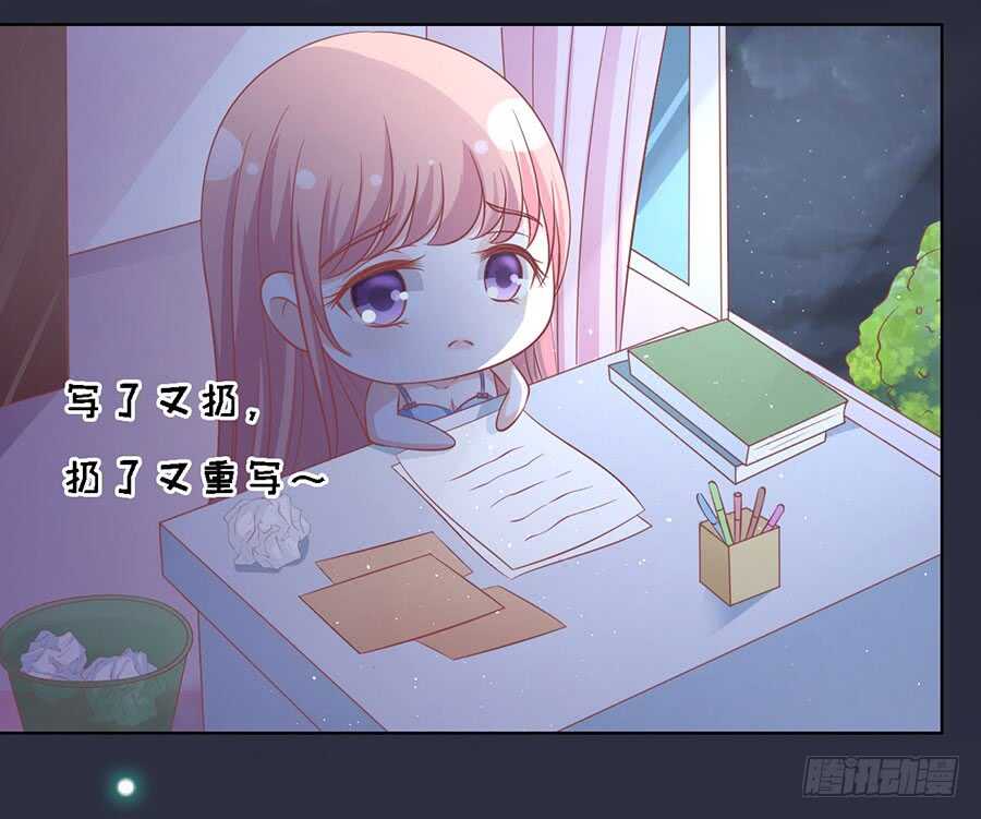 蜜桃小情人之烈爱知夏韩漫全集-惊喜还是惊吓？无删减无遮挡章节图片 
