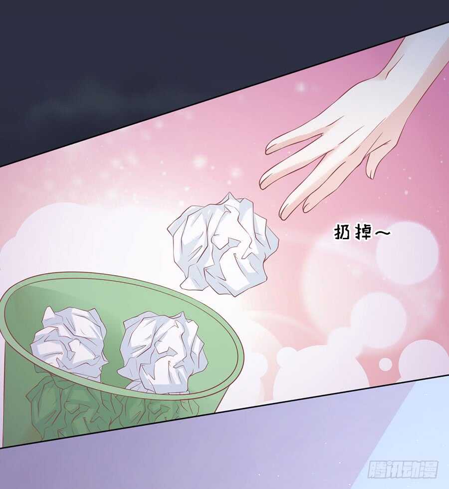 蜜桃小情人之烈爱知夏韩漫全集-惊喜还是惊吓？无删减无遮挡章节图片 