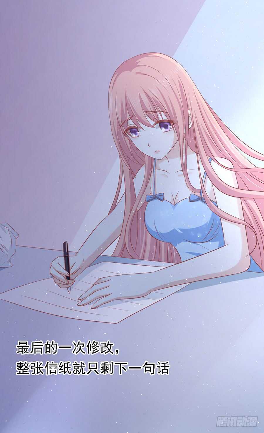 蜜桃小情人之烈爱知夏韩漫全集-惊喜还是惊吓？无删减无遮挡章节图片 