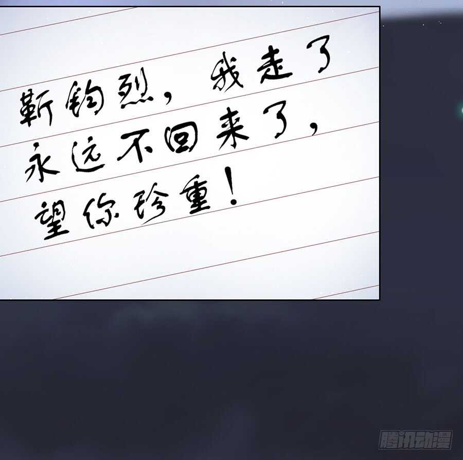 蜜桃小情人之烈爱知夏韩漫全集-惊喜还是惊吓？无删减无遮挡章节图片 