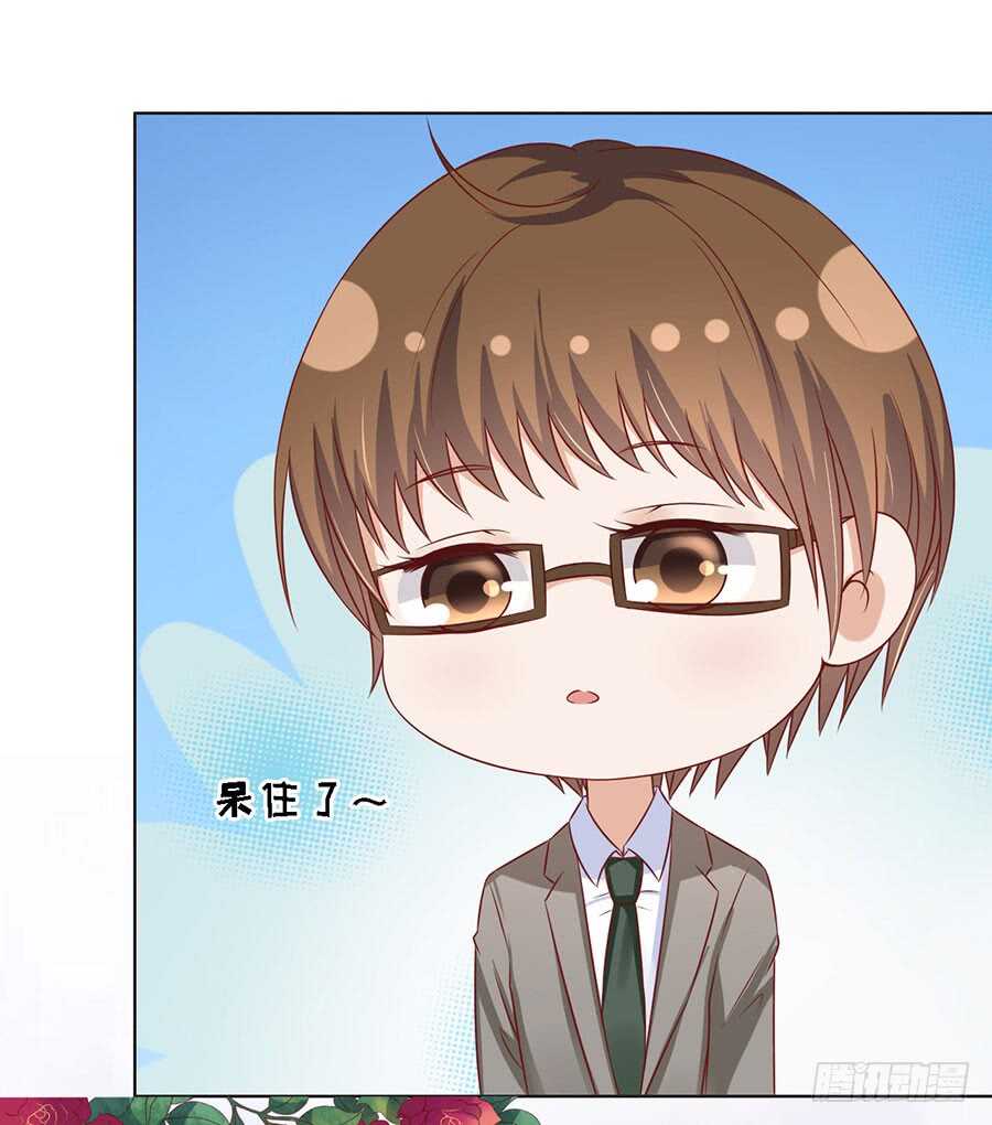 蜜桃小情人之烈爱知夏韩漫全集-惊喜还是惊吓？（2）无删减无遮挡章节图片 