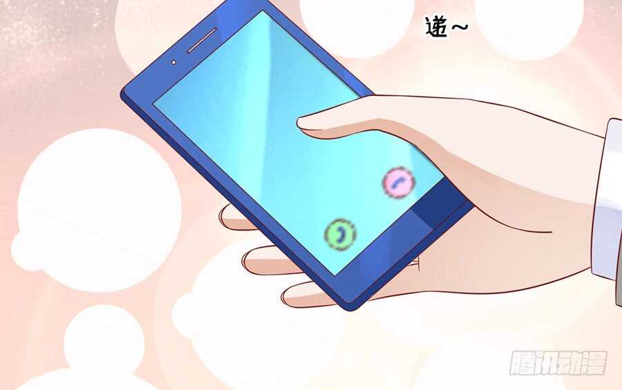 蜜桃小情人之烈爱知夏韩漫全集-惊喜还是惊吓？（2）无删减无遮挡章节图片 
