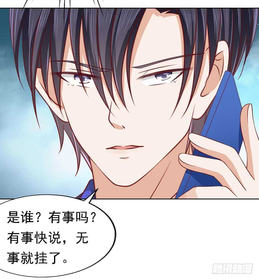 蜜桃小情人之烈爱知夏韩漫全集-惊喜还是惊吓？（2）无删减无遮挡章节图片 