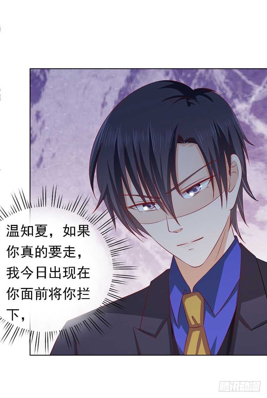 蜜桃小情人之烈爱知夏韩漫全集-惊喜还是惊吓？（2）无删减无遮挡章节图片 