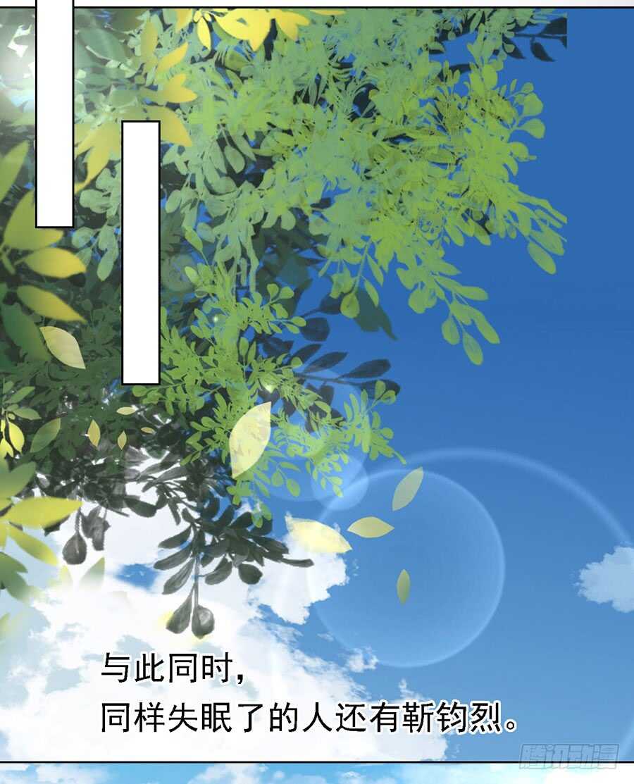 蜜桃小情人之烈爱知夏韩漫全集-惊喜还是惊吓？（2）无删减无遮挡章节图片 