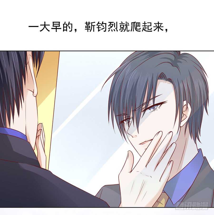 蜜桃小情人之烈爱知夏韩漫全集-惊喜还是惊吓？（2）无删减无遮挡章节图片 