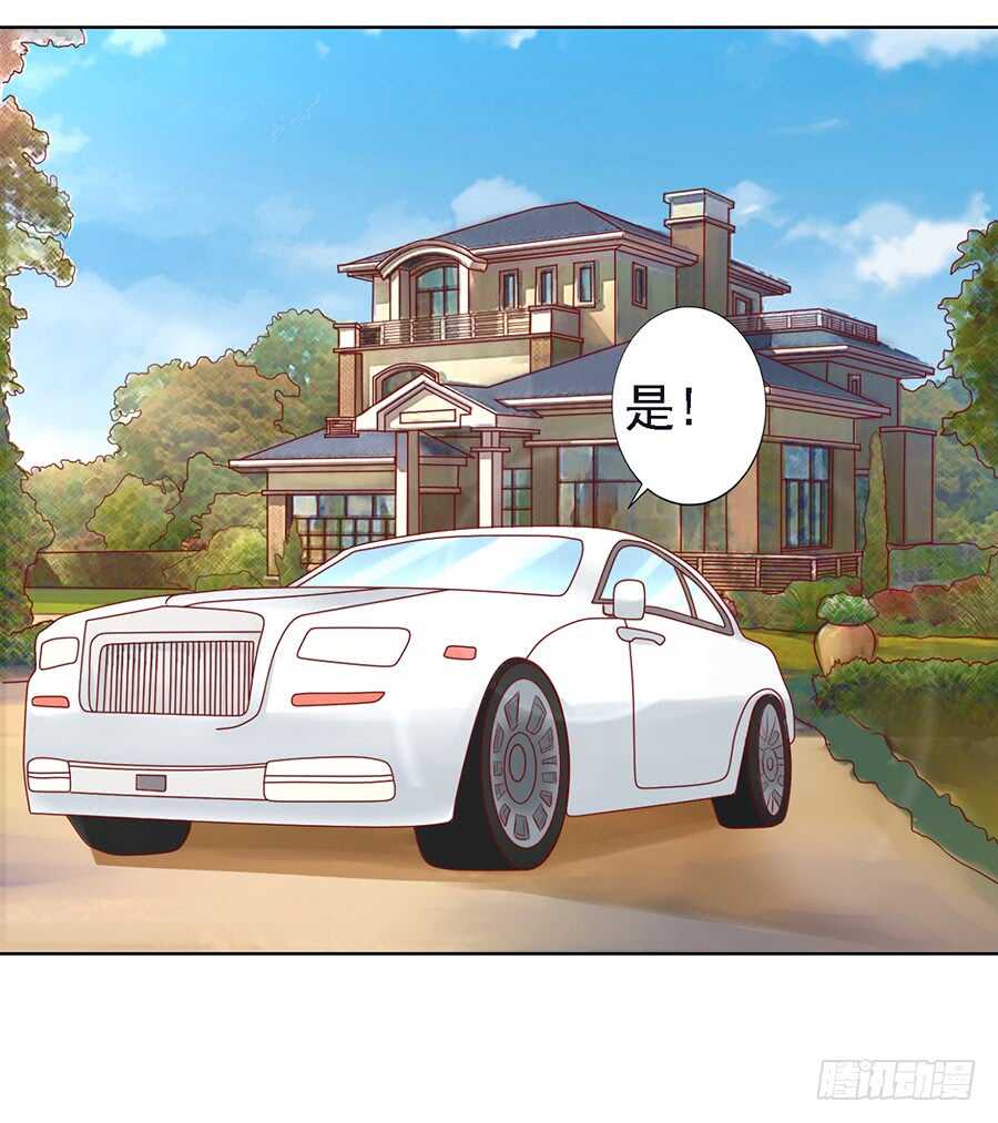 蜜桃小情人之烈爱知夏韩漫全集-机场截人无删减无遮挡章节图片 
