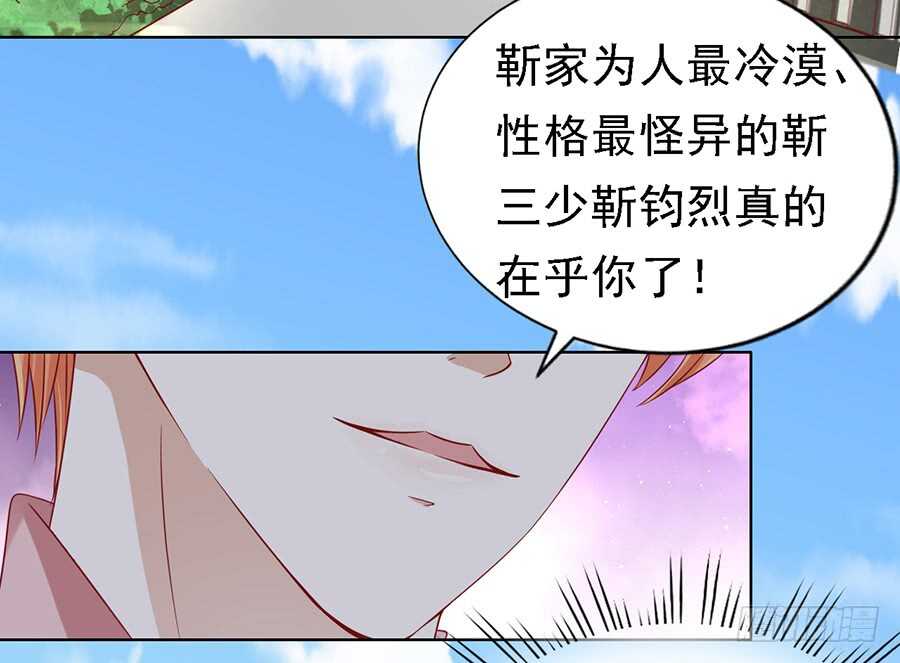 蜜桃小情人之烈爱知夏韩漫全集-机场截人无删减无遮挡章节图片 