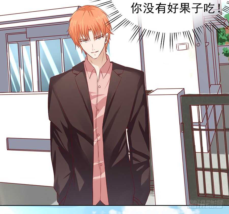 蜜桃小情人之烈爱知夏韩漫全集-机场截人无删减无遮挡章节图片 