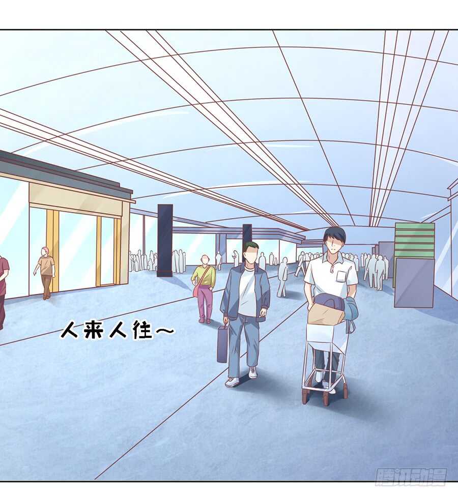 蜜桃小情人之烈爱知夏韩漫全集-机场截人无删减无遮挡章节图片 