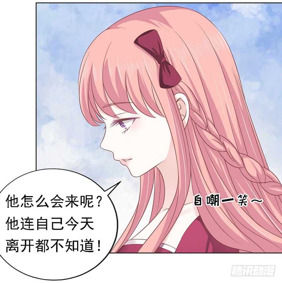 蜜桃小情人之烈爱知夏韩漫全集-机场截人无删减无遮挡章节图片 