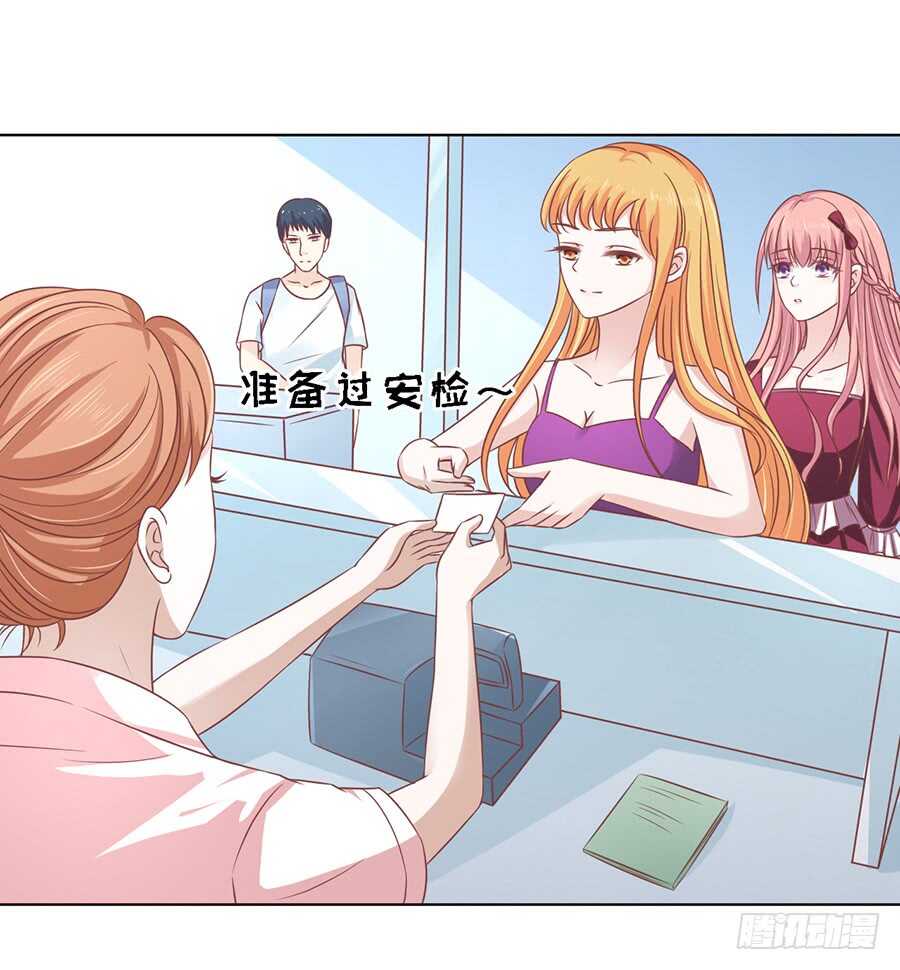 蜜桃小情人之烈爱知夏韩漫全集-机场截人无删减无遮挡章节图片 
