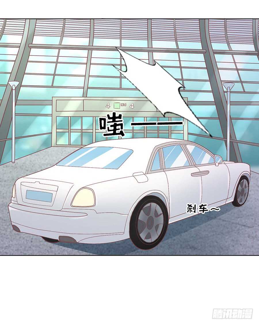 蜜桃小情人之烈爱知夏韩漫全集-机场截人无删减无遮挡章节图片 