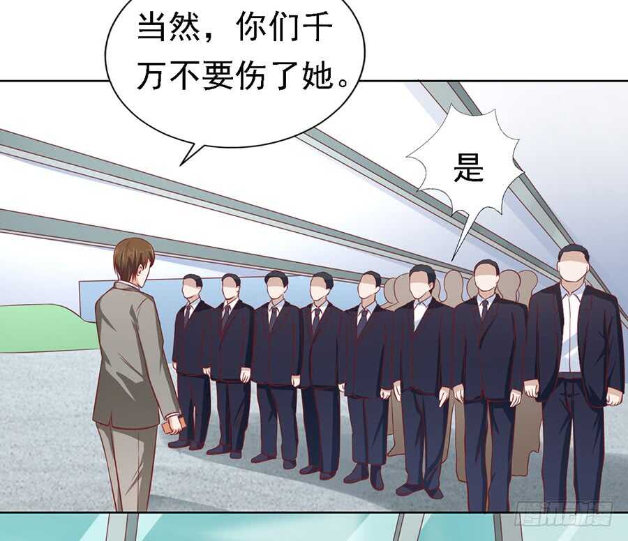 蜜桃小情人之烈爱知夏韩漫全集-机场截人无删减无遮挡章节图片 