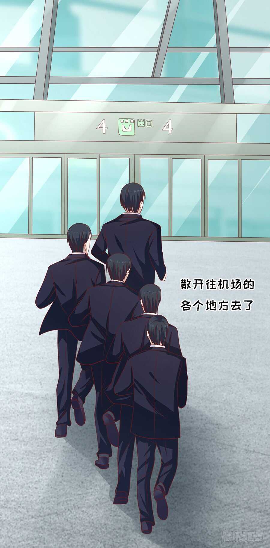 蜜桃小情人之烈爱知夏韩漫全集-机场截人无删减无遮挡章节图片 