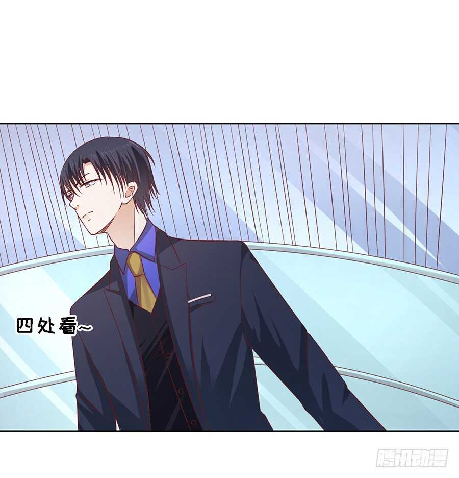 蜜桃小情人之烈爱知夏韩漫全集-机场截人无删减无遮挡章节图片 