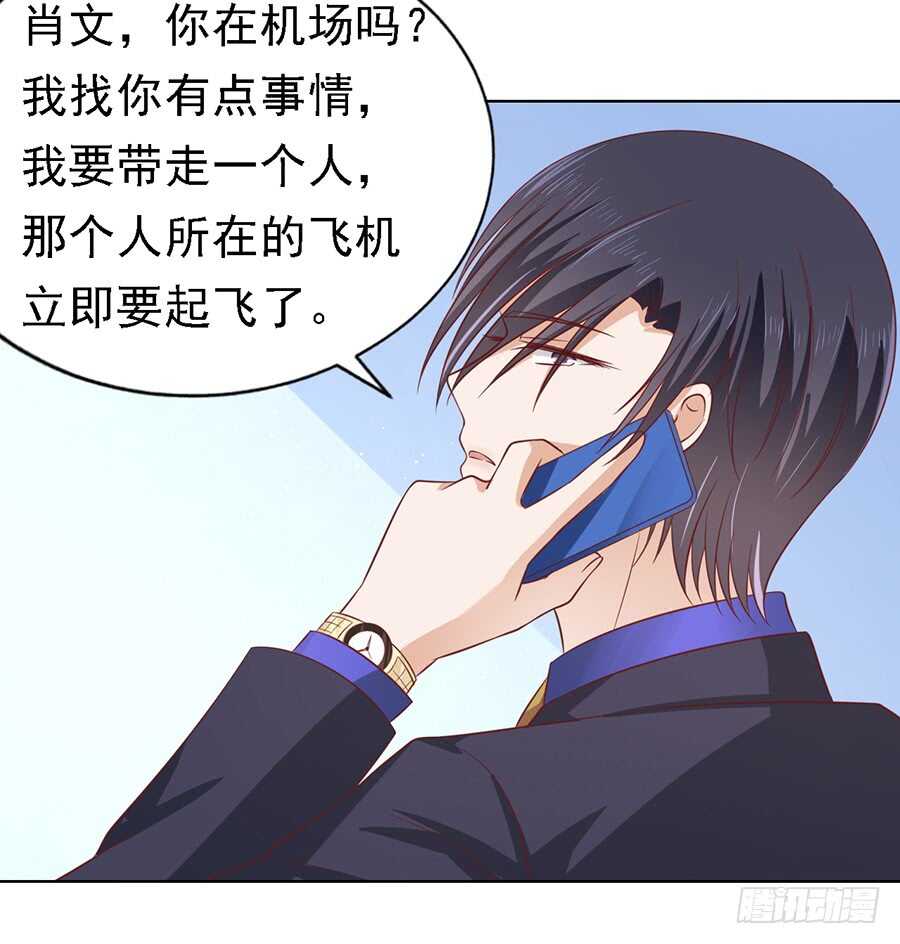 蜜桃小情人之烈爱知夏韩漫全集-机场截人无删减无遮挡章节图片 