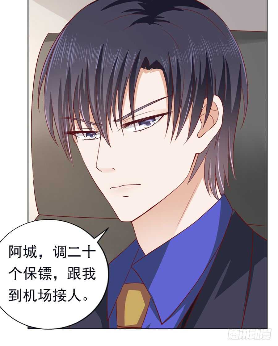 蜜桃小情人之烈爱知夏韩漫全集-机场截人无删减无遮挡章节图片 