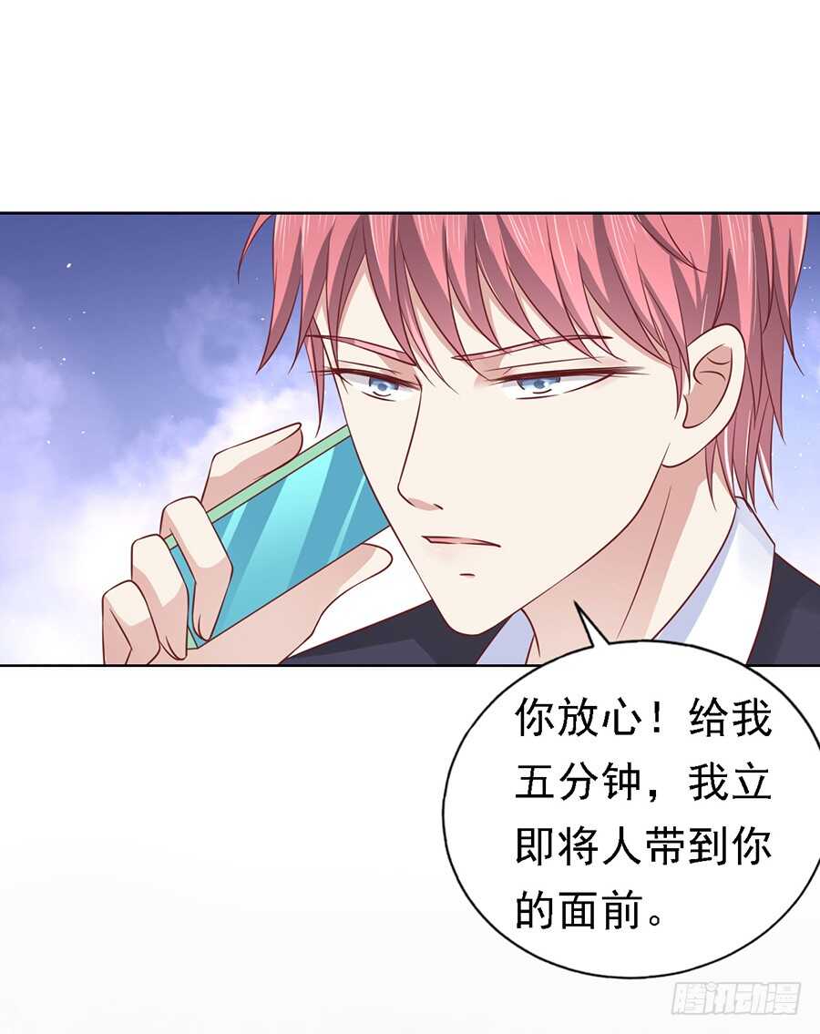 蜜桃小情人之烈爱知夏韩漫全集-机场截人（2）无删减无遮挡章节图片 