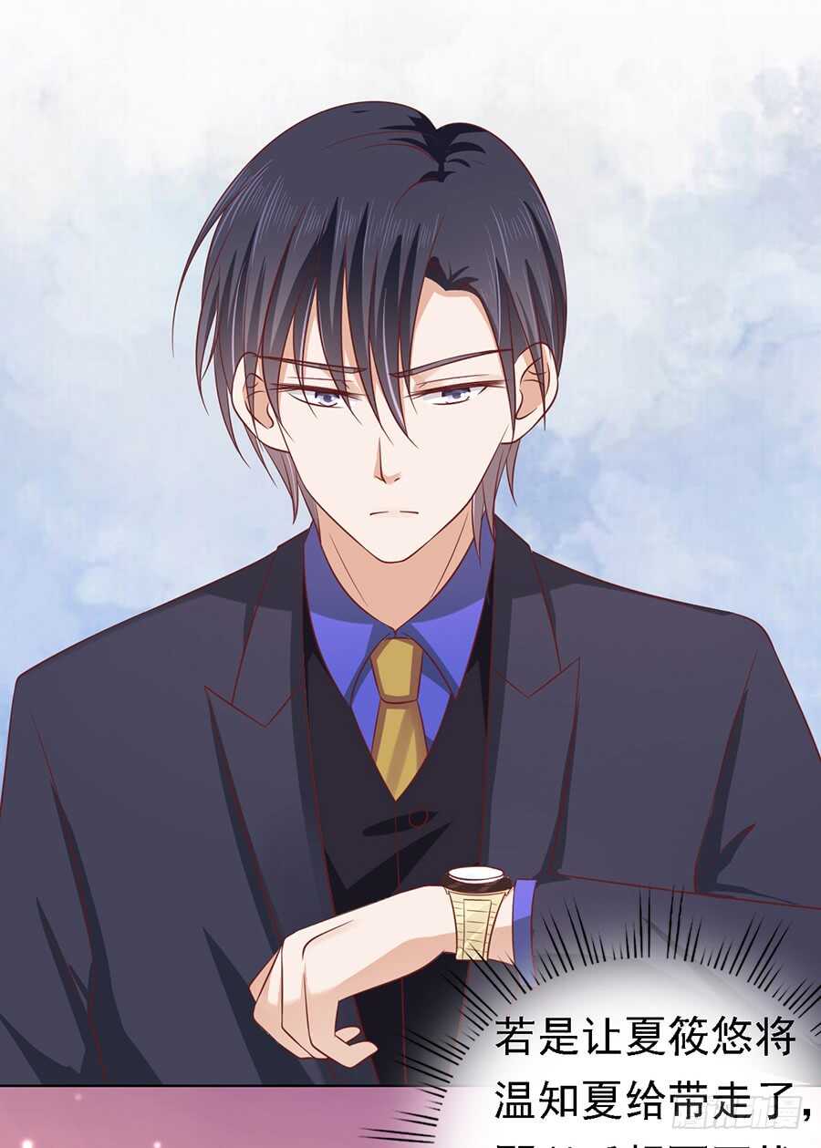 蜜桃小情人之烈爱知夏韩漫全集-机场截人（2）无删减无遮挡章节图片 