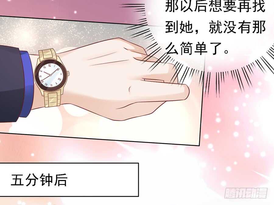 蜜桃小情人之烈爱知夏韩漫全集-机场截人（2）无删减无遮挡章节图片 