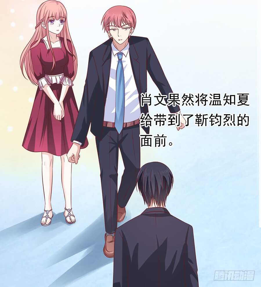 蜜桃小情人之烈爱知夏韩漫全集-机场截人（2）无删减无遮挡章节图片 